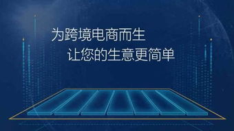 跨境電商行業現在能做嗎 亞馬遜無貨源店鋪的利潤怎么樣